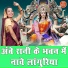 Simran Rathore