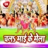 Brijesh Sharma