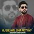 Zeeshan Khan Rokhri