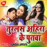 Deepak Tiwari