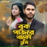 Najmul Hasan