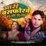 shweta rawat