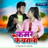 Samar Gupta