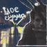 17 линий