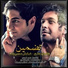 Kiarash Hasanzadeh feat. Kamran Tafti