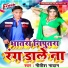 Nitish Nadan