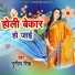 Munil Singh