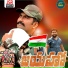 Madhu Inugurthy, Pavan Kumar