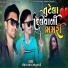 Ishvar Parmar, Appu Tadvi