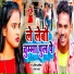 Gaurav Singh, Antra Singh Priyanka