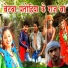 Sunny Lal Yadav