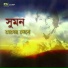Bassbaba Sumon, Elita Karim