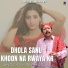 Shabir Khan Malangi