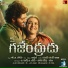 Hemachandra, Pranavi
