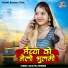 Lucky Raj Senunda