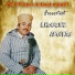 Lhoucine Amntag