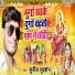 Sunil Sudarshan