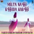 Faqeer Ghulam Rabbani Ayen Sathi