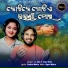 S Jitu, Sotal Kabi