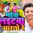 Pappu Yadav, Sweta Sargam