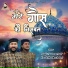 Tasleem Asif, Uzair Haider Sabri