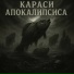 НЕЙРОПRОRОК