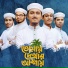 Tawhid Jamil