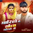 Kairy Yadav