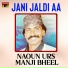 Naoun Urs Manji Bheel