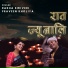 Praveen Kholiya, Radha Dwivedi