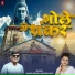 Anand Singh, Shivani Negi