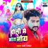 Sujeet Singh
