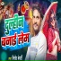 Jitendra Bedardi