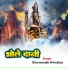 Dharmender Nirmaliya