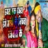 Ajit Raja, Mausam Rani