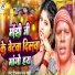 Shivalak Lal Manjhi