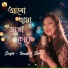 Tanusree Sen