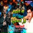 Bacha Bihari