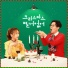 Kim Young Chul, JeA (Brown Eyed Girls)