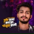 Riad Ahsan