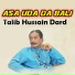 Talib Hussain Dard
