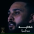 Godzee feat. Gassour