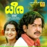 S Janaki