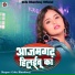 Golu Bhardwaj