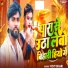 Vicky Bihari