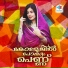 Anju Manjeri