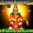 Vemuganti Prasad