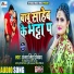 Antra Singh Priyanka