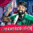 Ruku Suna