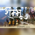 Rajeev Chamba